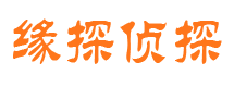 定兴私家调查公司